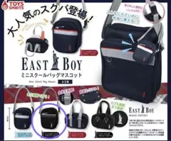 EAST BOY イーストボーイ ミニスクールバッグマスコット