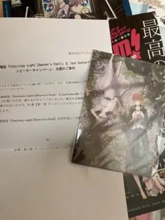 Fate/stay night ポストカード