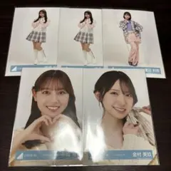 日向坂46 金村美玖・平岡海月・渡辺莉奈・蔵盛妃那乃 生写真5枚セット