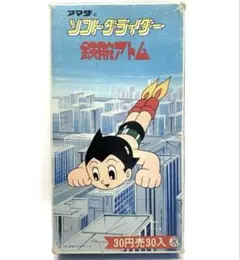 2026年最新】アマダ ソフトグライダーの人気アイテム - メルカリ