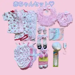 【大幅値下げ中】赤ちゃん盛りだくさん24点セット♡新品のものも多数入っています◎