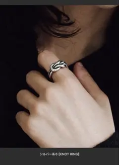 WYM LIDNM KNOT RING 16号
