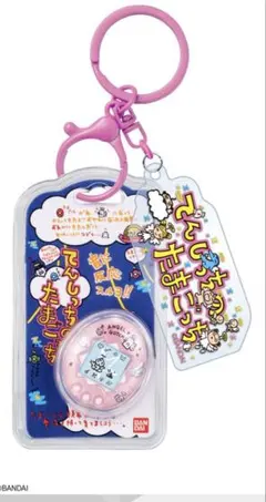 【新品未使用】たまごっち カスタムキーリング てんしっちのたまごっち ピンク