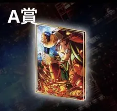 ま*)様 WEBSHOPくじA賞 炭治郎 アクリルパネル