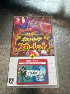2026年最新】ポケットモンスター スカーレット ゼロの秘宝 switchの