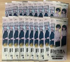 時光代理人 LINK CLICK 典蔵版 第一弾 20パックセット