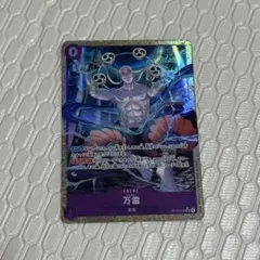 2026年最新】ママラガンの人気アイテム - メルカリ