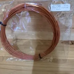 RPM 소프트 래디언트 선셋 1.30mm 테니스 거트