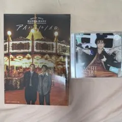 超特急 アロハ ハル アロハル写真集 「アイハヨルノイロ」 ガチ夢中CD