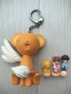 カードキャプターさくら　ケルベロス　さくら　木之本桃矢　フィギュア　キーホルダーのサムネイル