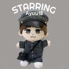 Ayuu様専用　King & Prince STARRING 2月上旬発送予定