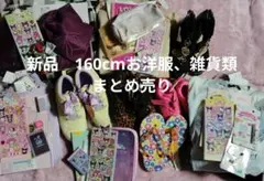 Item thumbnail for item dfc55c4d-c32e-416a-b2f9-937995fb8ac0