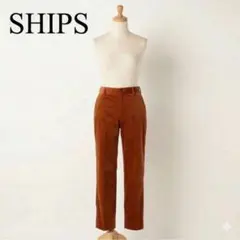 SHIPS シップス コーデュロイパンツ S 36 ブラウン キャメル　日本製