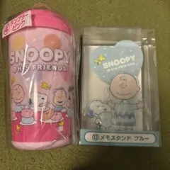 SNOOPY 一番くじタンブラー＆メモスタンド セット