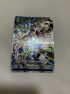 破壊の剛腕 アニバーサリー プロモ パラレル フュージョンワールド
