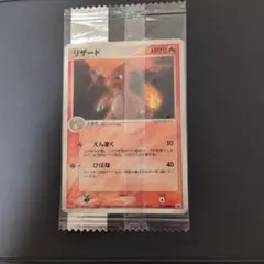 リザード PROMO ADV-Pプロモカード 053/ADV-P