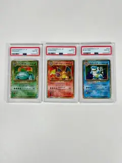 PSA10 ポケモンカード フシギバナ リザードン カメックス #247-50