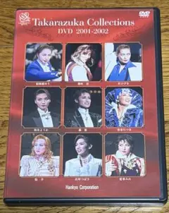 2026年最新】takarazuka best selection 100の人気アイテム - メルカリ