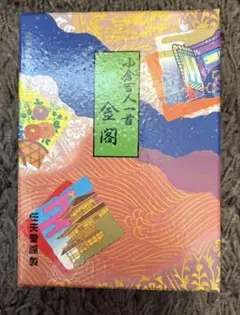 【新品未使用】任天堂製 小倉百人一首 金閣 未使用品 箱入り