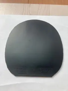 VICTAS V20 ダブルエキストラ　黒　2.0