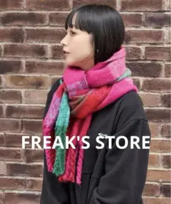 ボリュームマフラー