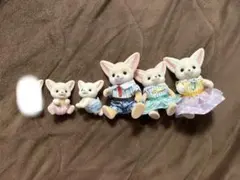 シルバニアフェネックまとめ売り