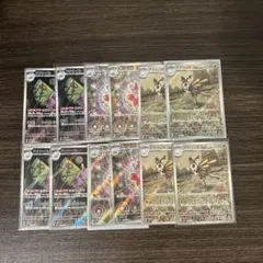 AR メガドリーム　まとめ売り　12枚