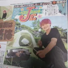 スポニチ  2022  9／11  美 少年  藤井直樹  ・ NEWS