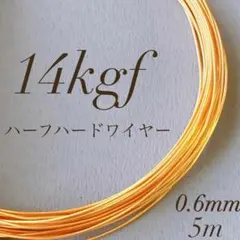 シュガー様 リクエスト 4点 まとめ商品