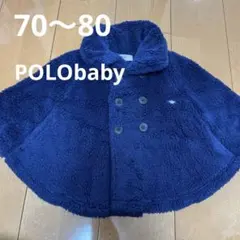 POLObaby ポンチョ 70 80のサムネイル