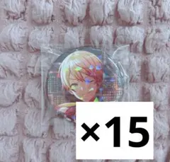 プロセカ 缶バッジ 天馬司