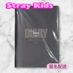 StrayKids スキズ FORCE シーグリ2026 ダイアリー