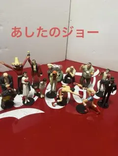 2025年最新】あしたのジョー フィギュアの人気アイテム - メルカリ