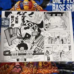 新品 ONEPIECE BASESHOP限定 ALL PAGES B4 扉絵 - メルカリ