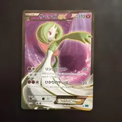 2026年最新】サーナイトex sr xyの人気アイテム - メルカリ