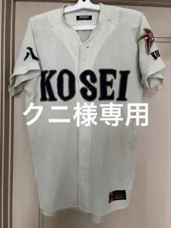 光星学院　Kosei KGロゴ刺繍ネイビーコート 光星学院Kosei KGロゴ刺繍ネイビーコート