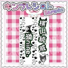 ｍ♡様確認専用