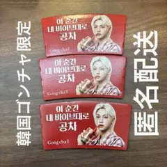 Gongcha ゴンチャ フィリックス スリーブ カップホルダー