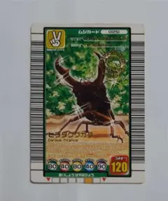 2026年最新】ヒラタクワガタ ムシキングの人気アイテム - メルカリ