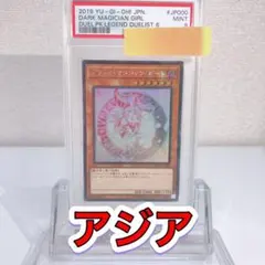 遊戯王 - レジェンドデュエリスト編6アジア版9BOX デュエリストパック『レジェンドデュエリスト編6(アジア版未開封