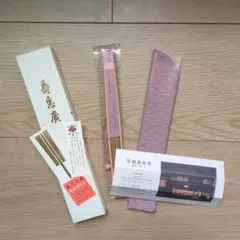 2025年最新】宮脇賣扇庵の人気アイテム - メルカリ