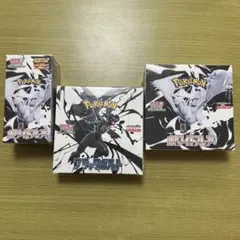 ポケモンカード　ブラック・ホワイト 35枚入りホワイトDX 計3箱シュリンク付き