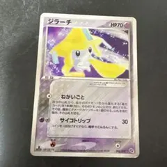 ジラーチ ポケカ 006/019 エディション1 ポケモン - メルカリ