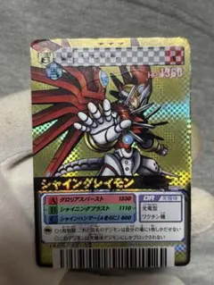 【美品】2006年 デジモンカード シャイングレイモン 美品】2006年 デジモンカード シャイングレイモン - メルカリ