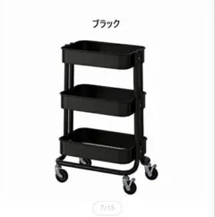 2026年最新】ikea raskogの人気アイテム - メルカリ