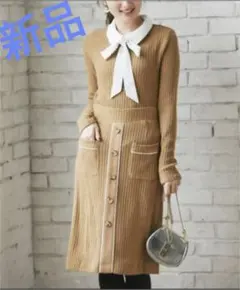 新品　トッコ　クローゼット　ニット　ワンピース　セットアップ