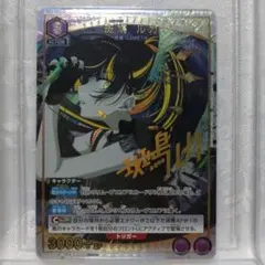 2026年最新】斑鳩ルカ ヴァイスの人気アイテム - メルカリ