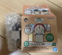 一番くじ ドラえもん D賞 ミニフィギュア カムカムキャット