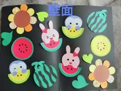 ❤値下げしました❤壁面飾り保育施設など 夏 スイカと動物 ひまわりセット7月8月