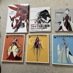 永野護 画集 ハードカバー版ファイブスター物語 3冊セット - メルカリ